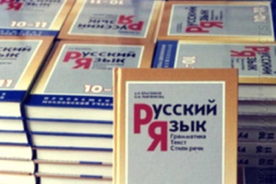 В школах "ЛНР"обучение ведется на русском языке - ОБСЕ