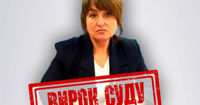 Бывшая чиновница из Станицы Луганской заочно приговорена к тюремному сроку