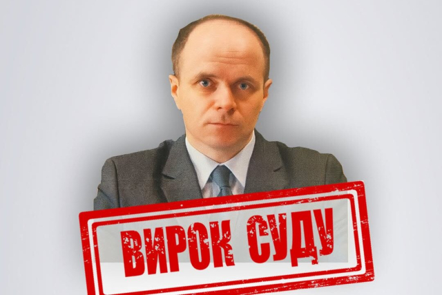 «Глава» оккупированного Красного Луча приговорен к лишению свободы