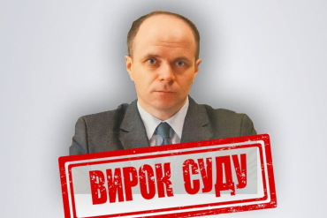 «Глава» оккупированного Красного Луча приговорен к лишению свободы