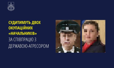 Двух «чиновников» из оккупированной Луганской области объявили в розыск