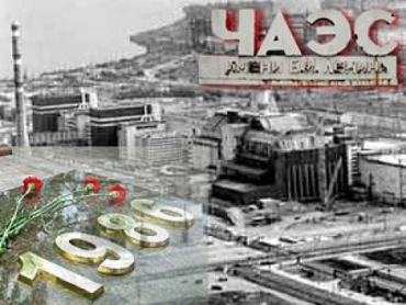 Северскодонецкая громада выплатила ликвидаторам аварии на ЧАЭС более 300 тысяч гривен