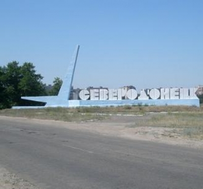 Ликвидировали подпольные цеха Северодонецка