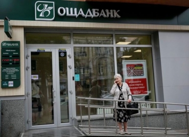 Суд рассмотрит вопрос о привязке выплат пенсий переселенцев к Ощадбанку