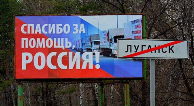 Никакой интеграции – максимум 180 дней смогу пребывать в России жители ОРДЛО