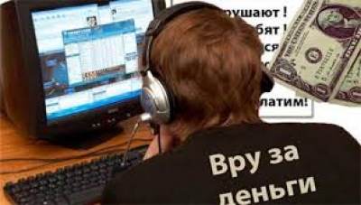 Студент будет отвечать за антиукраинскую пропаганду
