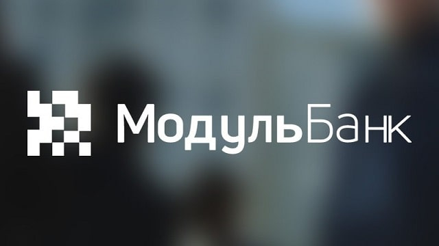 Модульбанк: что это такое, особенности услуг и обслуживания