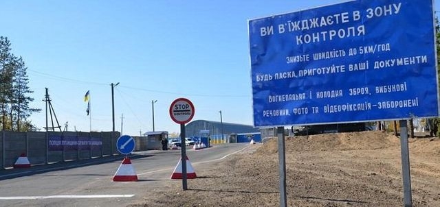 Задержан житель ОРЛО, служивший в незаконном военном формировании