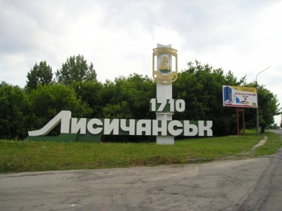 Спасатели восстановили Лисичанск