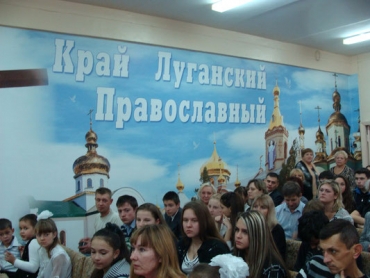 Школьников Луганска принудительно сгоняют на «православный фестиваль»