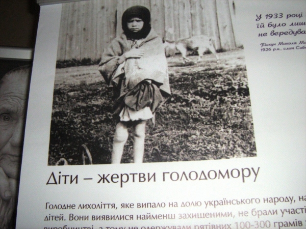 Областной архив приглашает на выставку