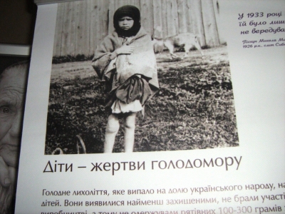 Областной архив приглашает на выставку