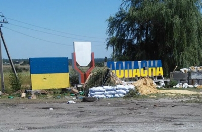 В школе, не покорившейся войне, прозвенел последний звонок