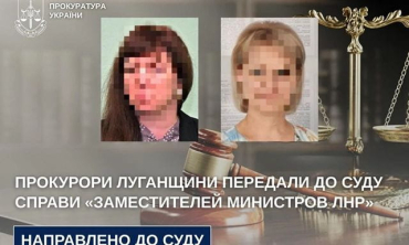 Двум «заместителям министров» объявлены подозрения в коллаборационизме