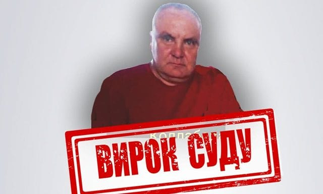 Бывший член партии регионов заочно приговорен к 8 годам заключения