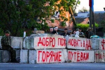 Незаконные власти «ЛНР» не хотят в «Малороссию», говорят, что с ними никто не советовался