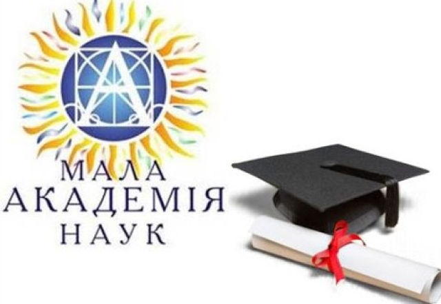 Луганчане заняли призовые места на конкурсе Малой академии наук