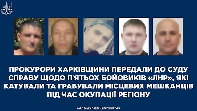 Перед заочным судом предстанут пять боевиков, издевавшихся над гражданскими лицами
