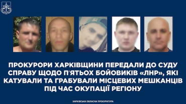 Перед заочным судом предстанут пять боевиков, издевавшихся над гражданскими лицами