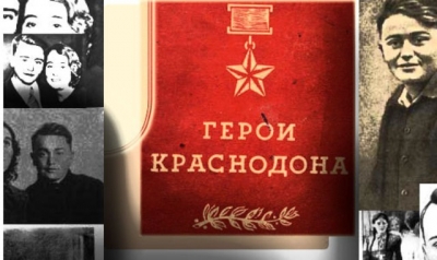 В Луганске создали мультфильм о Молодой Гвардии