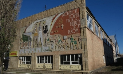 В Луганске приостановлена работа бассейна "Юность"