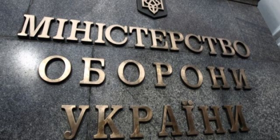 В Минобороны опровергли заявления террористов о задержании «майора ВСУ»