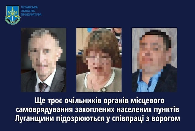 Подозрения объявлены трем жителям оккупированной Луганщины