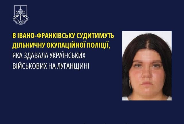 Жительницу Луганской области будут судить в Ивано-Франковске