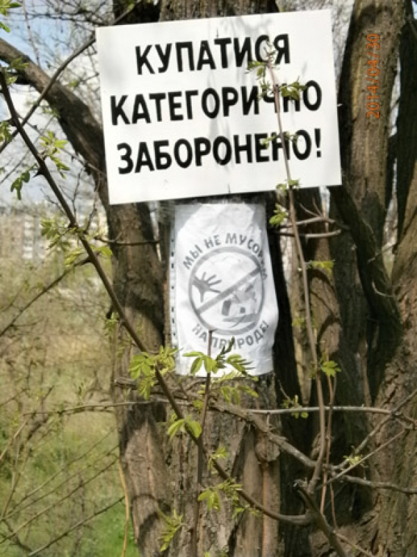 В Северодонецке из-за погоды ограничены возможности отдыха 