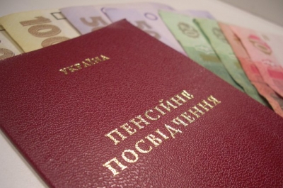 Участники НВФ украинские пенсии не получают - Минсоцполитики