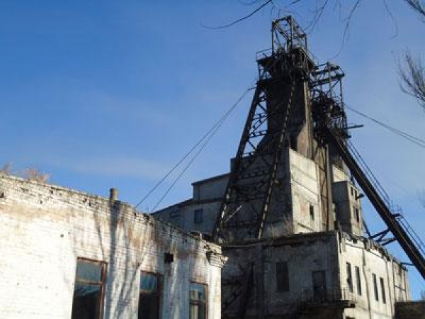 В Первомайске проблемную шахту переименуют