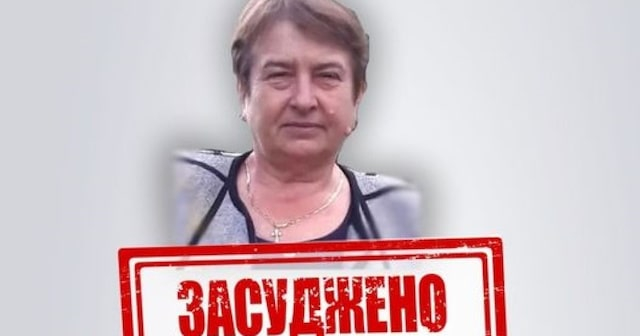 Организатор референдума из Попасной приговорена к лишению свободы