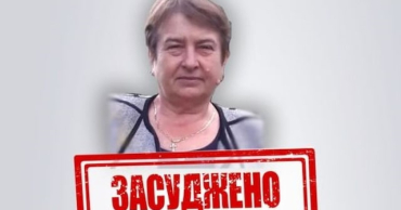 Организатор референдума из Попасной приговорена к лишению свободы