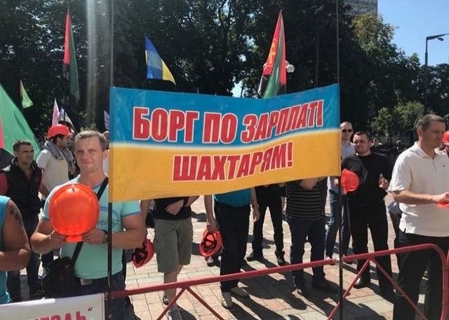 Кабинет министров направил на зарплату луганским шахтерам 100 млн грн