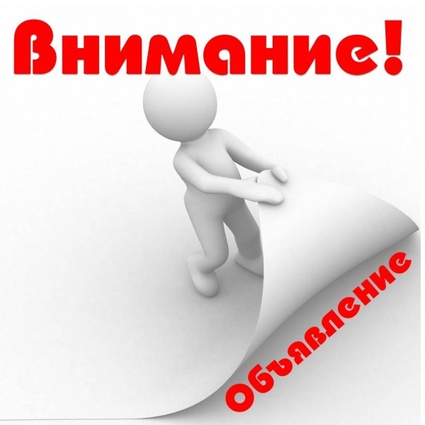 Свежие предложения работы на специальном сервере 