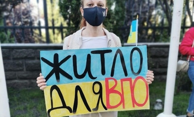 Кабмин направит 16 млн гривен на социальное жилье для переселенцев