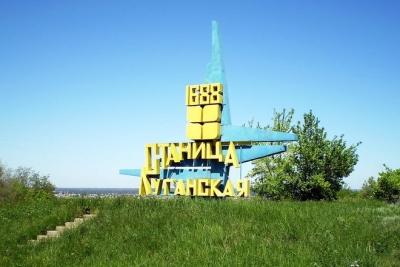 Станица Луганская – «горячая точка» Луганщины