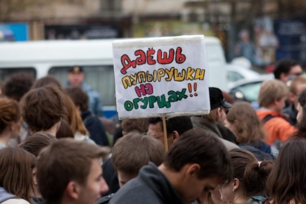 Альтернативный первомай в Луганске