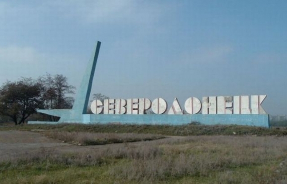 Проблемы Северодонецка решит военно-гражданская администрация?