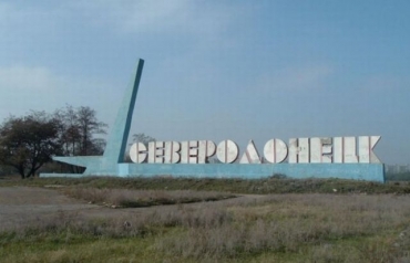Проблемы Северодонецка решит военно-гражданская администрация?