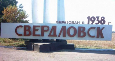 Россияне вывезли шахтное оборудование из Должанска