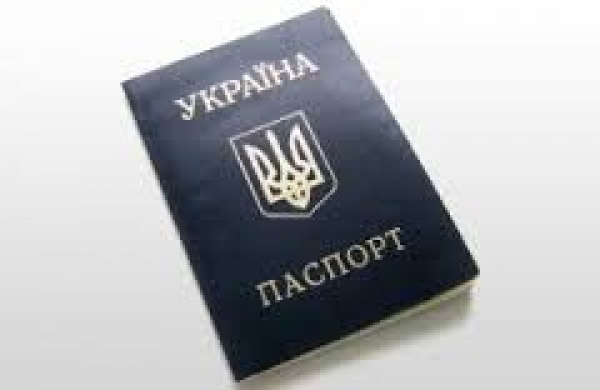 Жителей Луганщины принудительно лишают украинского гражданства