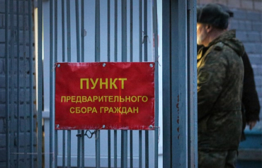 Российские захватчики нашли еще одной способ вручать повестки