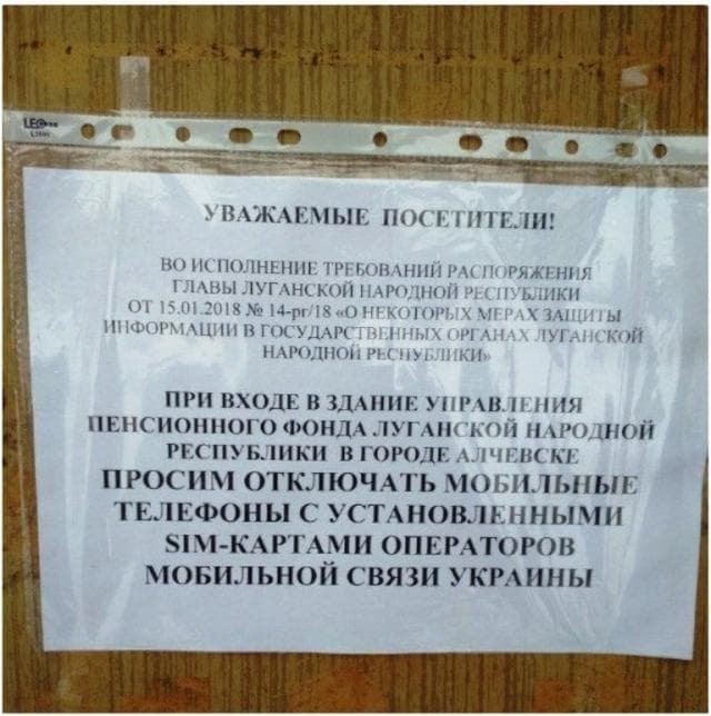 Жителям ОРЛО сообщают об очередных абсурдных запретах