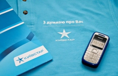 На Луганщине выросла нагрузка на сеть «Киевстар»