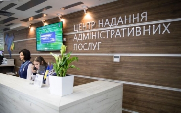 «Прозрачные офисы» появятся еще в 4-х районах Луганской области