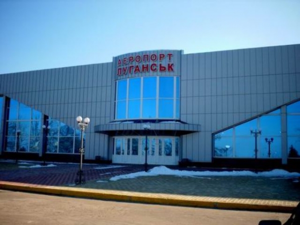 450 млн грн для Луганского аэропорта