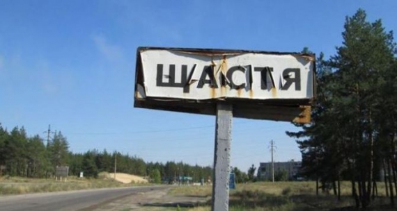 Зам. руководителя СММ ОБСЕ Александр Хуг не смог проехать по мосту в Счастье