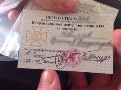 Электронные пропуска на оккупированный Донбасс пока работают только на бумаге