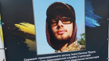 Орденом «За мужество» третьей степени награжден луганский пограничник - посмертно